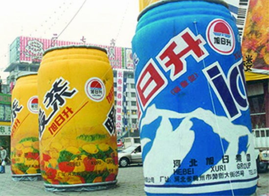 南平饮料广告宣传气模